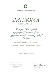Privredna Komora Srbije diploma sa plaketom